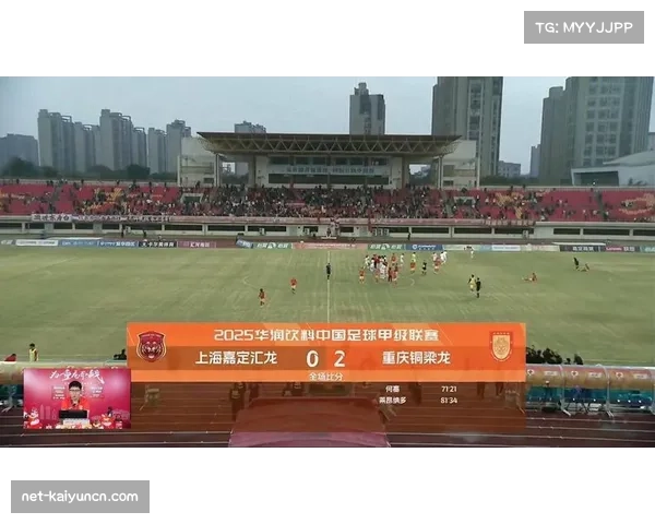 铜梁龙整体外援状态与对手有差距 升班马阵容需要时间磨合